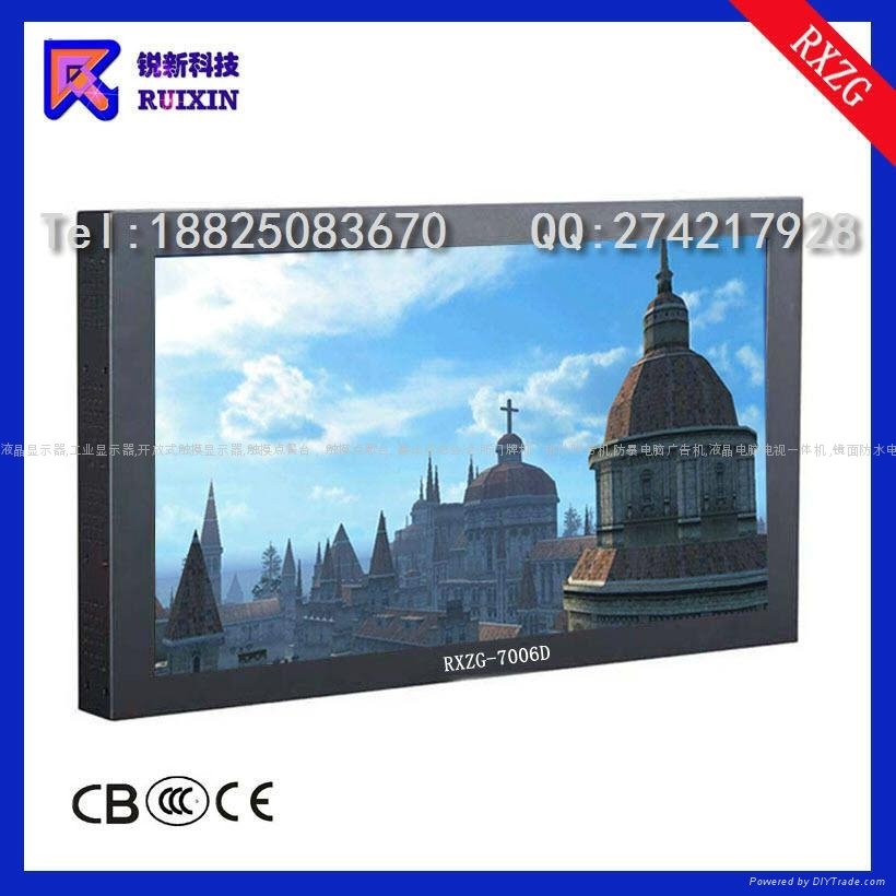 RXZG-8210D液晶電視 2
