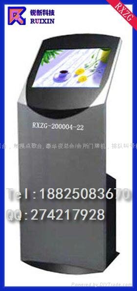 RXZG-200006-17  17寸觸摸查詢一體機 2