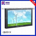 RXZG-OT2209 LCD Open frame SAW