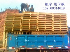 南寧張木頭貿易有限公司