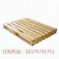 木質墊板