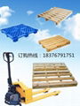 木质垫板