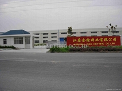 Jiangsu G&G Netting Co., Limited Jiangsu G&G Netting Co., Limited