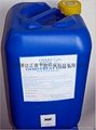 美國納爾科反滲透阻垢劑OSMOTREAT OSM35 1