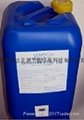 美国纳尔科反渗透阻垢剂OSMOTREAT OSM35 1
