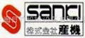 SANKI直线送料机