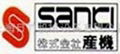 SANKI直線送料機