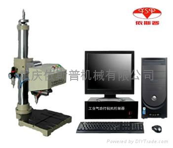 重慶依斯普萬向旋轉氣動打碼機