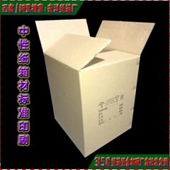 纸箱纸盒材质 