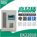 直流屏充电模块HJ22020-20电源模块HJ22010-10 2