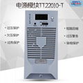 直流屏充电模块HJ22020-20电源模块HJ22010-10 3