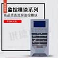 直流屏充电模块AHM230F20-4电源模块价格优惠
