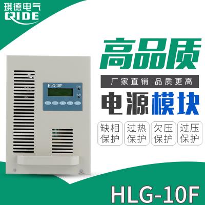 供應高頻充電模塊UF220A22005整流模塊UF220A22010 4