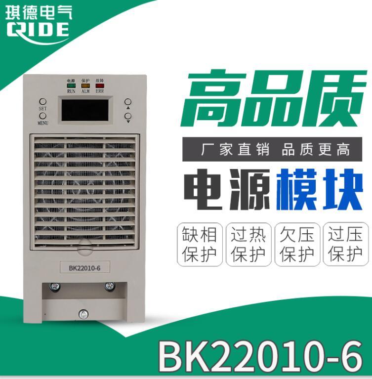 直流屏充電模塊:ZT22010F/TD價格優惠 3