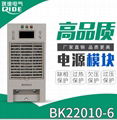 直流屏充電模塊:ZT22010F/TD價格優惠 3