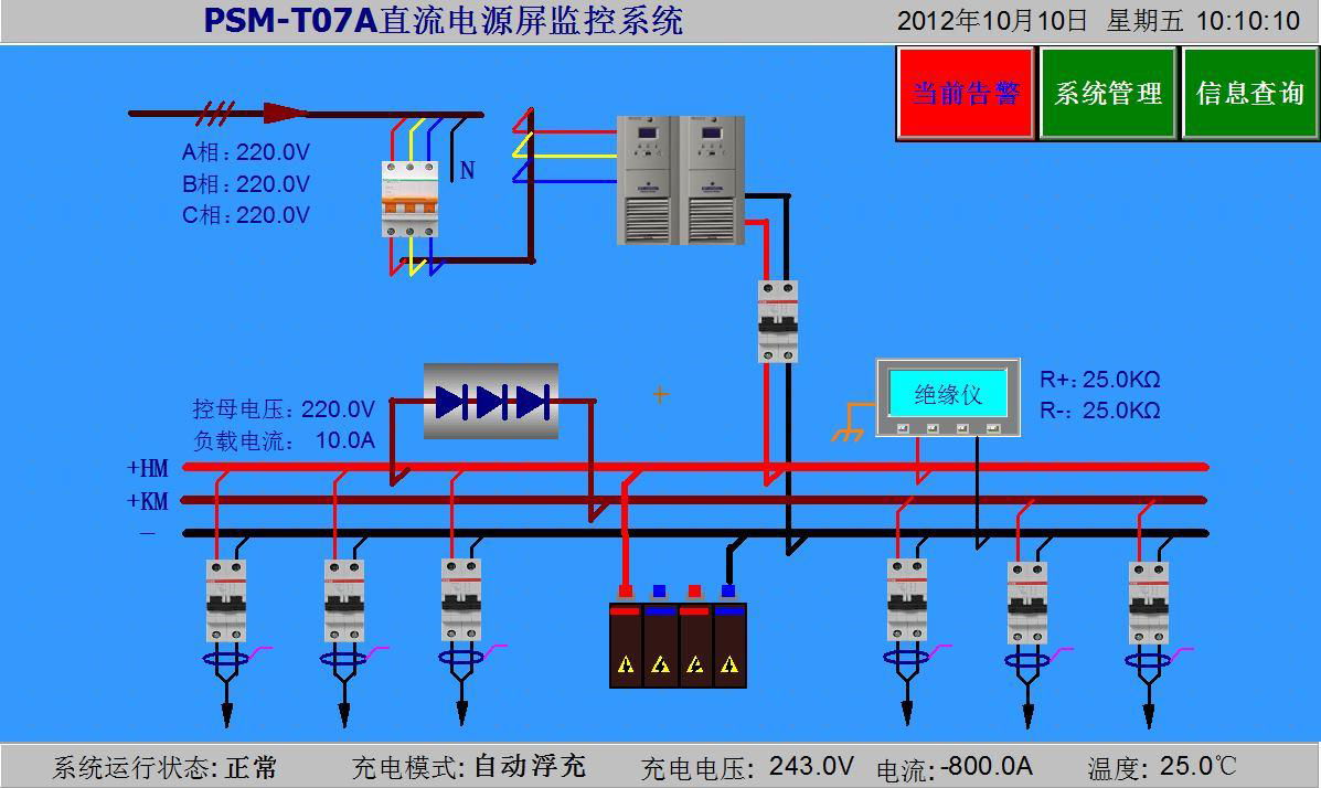 直流屏监控模块PSM-T07E彩色触摸屏监控系统