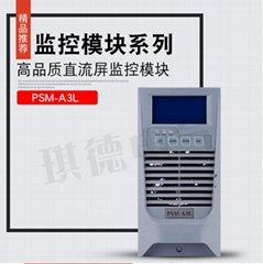 供應監控模塊PSM-A3L電力智能監控系統PSM-A6L