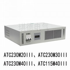 奥特迅电源模块ATC230M2