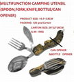 Multifunctional Cutlery Camping Utensil Travel Mess Cutlery Kit 2