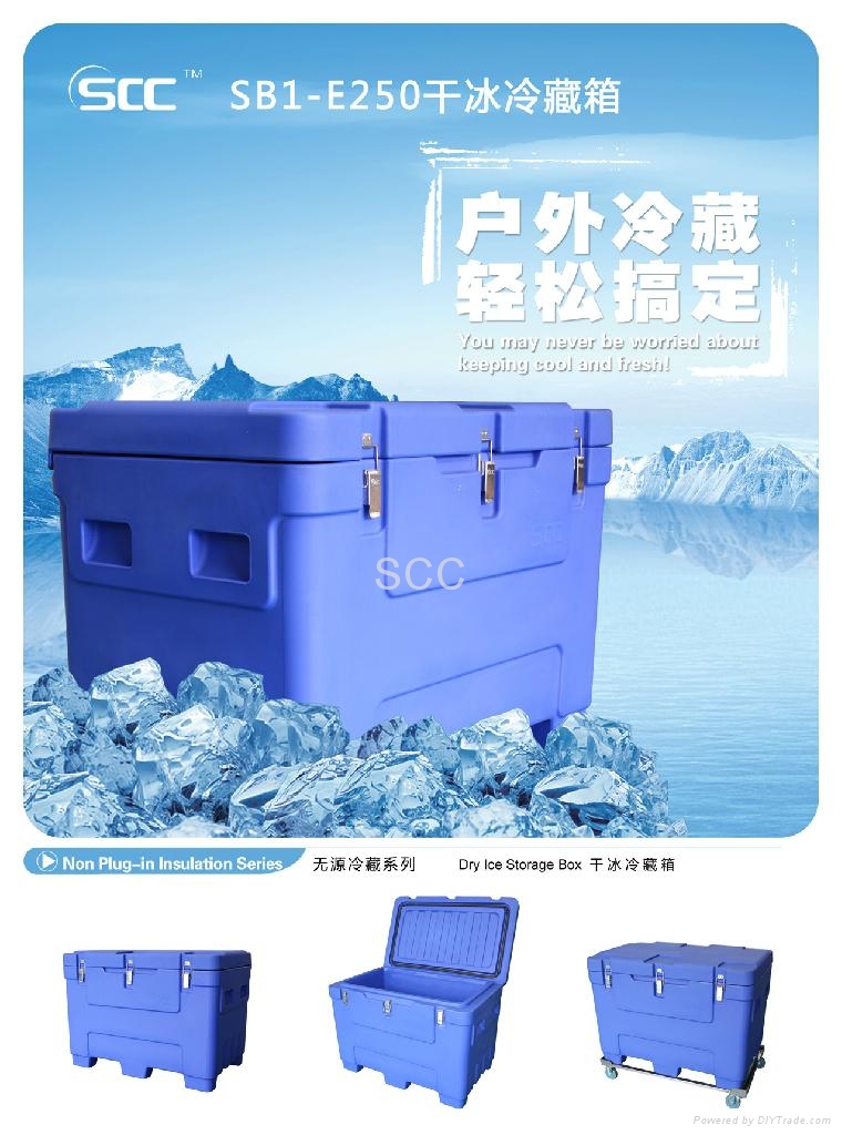 Dryice storage box SB1E250W SCC (China Manufacturer) Travel