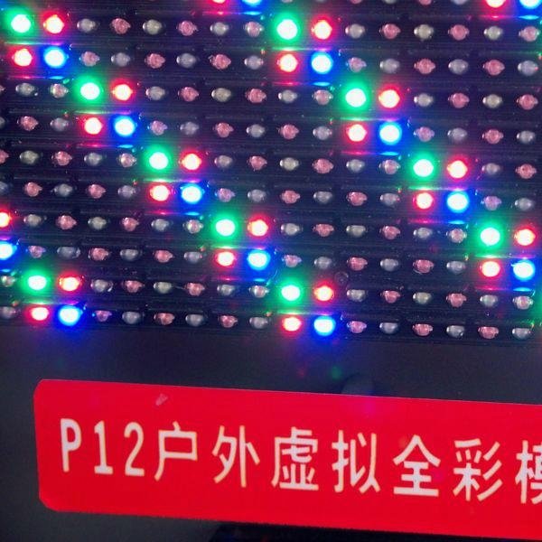 LED  Display 5