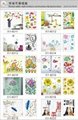Manufacturers can supply the latest move of wall stickers 2