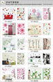 Manufacturers can supply the latest move of wall stickers 3
