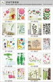 Manufacturers can supply the latest move of wall stickers 4