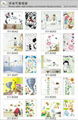Manufacturers can supply the latest move of wall stickers 5