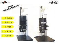 彈性綁定膠釘機