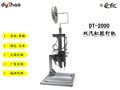 DT-2000 Double Cylinder VNS staple