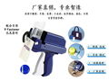 V-TOOL tag gun  1