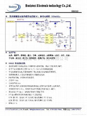 充1到多顆鎳氫電池充電管理IC