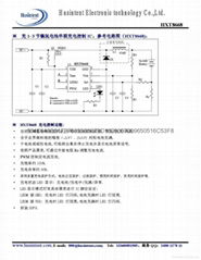 1~10節鎳氫電池充電控制IC    HX8668