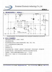 鋰電池充電IC   HXT8216