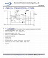 镍氢（锂）电池两用充电控制IC 1