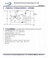 鎳氫（鋰）電池兩用充電控制IC