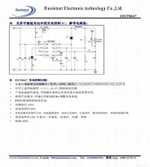 1~10節鎳氫電池充電IC