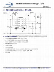 多節鎳鎘電池充電IC  