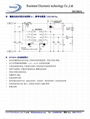 多節鎳氫電池充電IC   HX