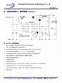 太陽能鎳氫電池充電IC  HX