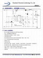 太陽能鋰電池充電IC   HX