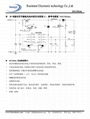 鎳氫電池與鋰電池充電管理二合一IC 1