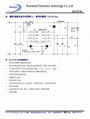 鎳鋅與鎳氫電池二合一充電管理IC  HXT8728 1