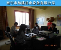 南宁市和建机电设备有限公司