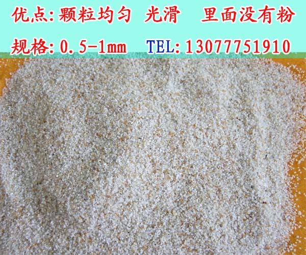 广西石英砂水处理石英砂滤料 2