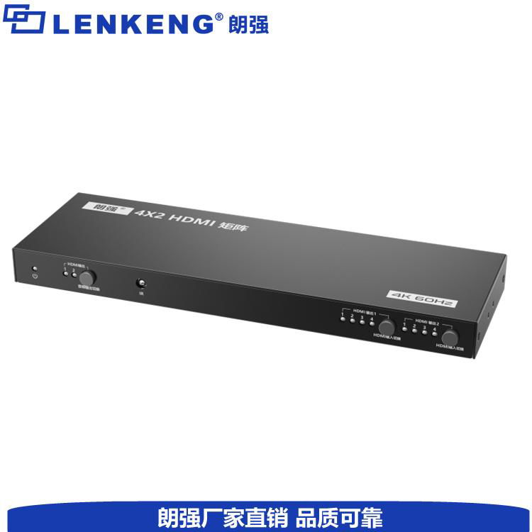 hdmi矩陣4進2出切換器4K60hz朗強hdmi視頻矩陣切換器廠 3