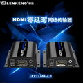 高清無損hdmi網線延長器hdmi轉rj45網絡4K分辨率傳輸