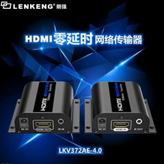 高清無損hdmi網線延長器hdmi轉rj45網絡4K分辨率傳輸