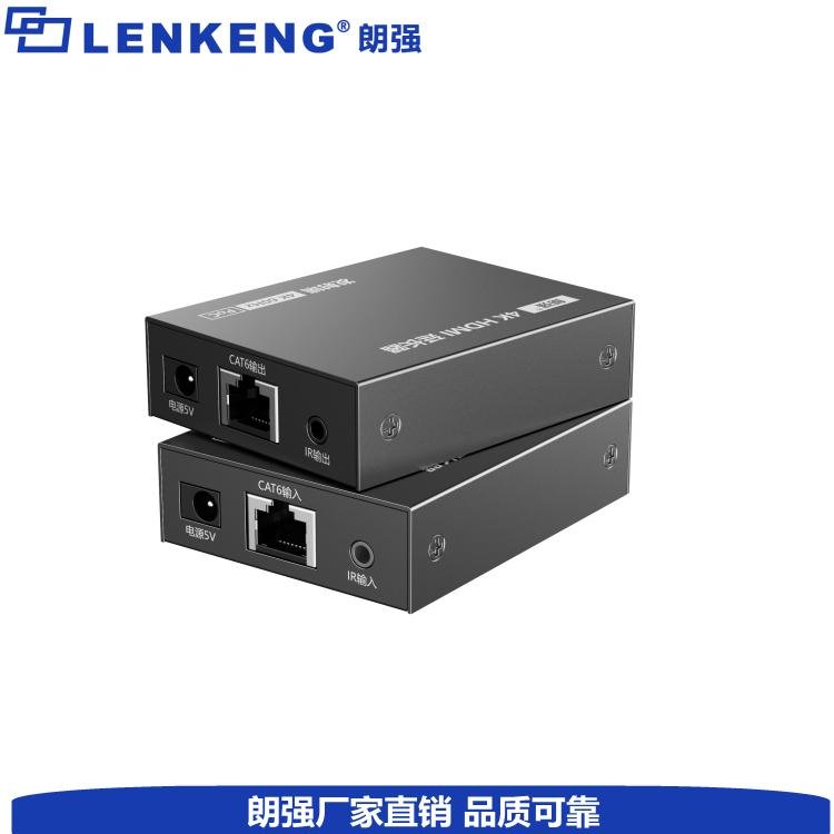 4K60hz的HDMI延長器單網線傳輸50米音視頻工程級